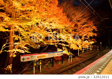洛北 叡電貴船口駅の紅葉ライトアップ 32612011