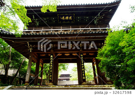 功山寺　曹洞宗 32617598