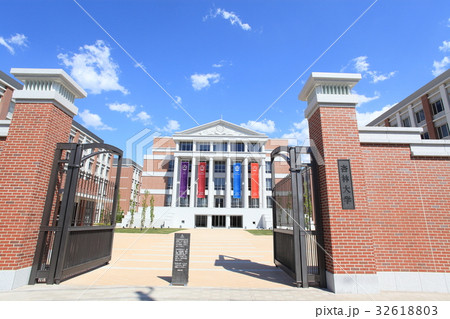 杏林大学　井の頭キャンパス 32618803