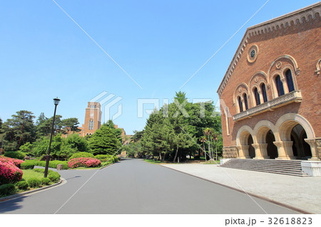 一橋大学　国立市 32618823