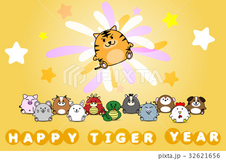 Happy new year for Tiger year of animal symbol 32621656