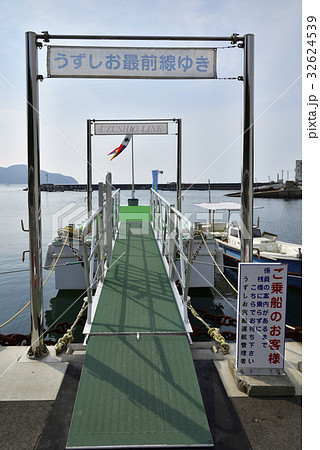 うずしお観潮船乗り場(亀浦観光港) うずしお観潮船乗り場(亀浦観光港) 32624539