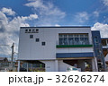 波多江駅駅舎 32626274