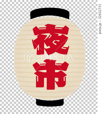 夜間燈籠 32632731