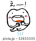 歯 32633335