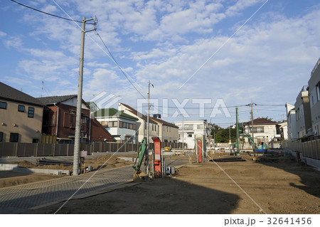 住宅地 造成工事 住宅地 造成工事 32641456