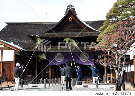 陣屋煤払い 32643878