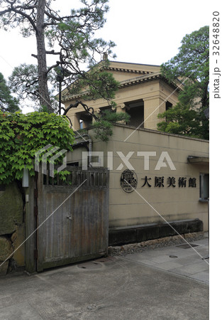 大原美術館本館 大原美術館本館 32648820