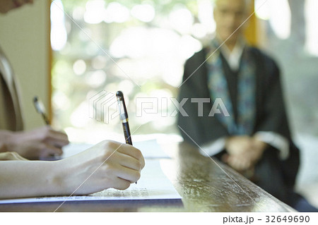 写経体験 32649690