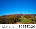 雲一つない秋空 32655120