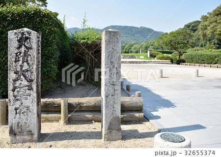 大宰府政庁跡 入口 大宰府政庁跡 入口 32655374