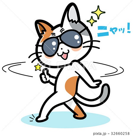 ミケにゃん ミケにゃん 32660258
