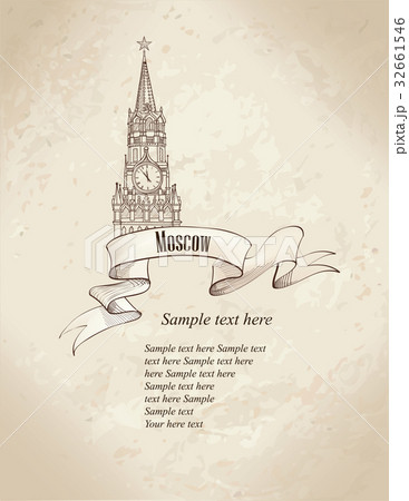 Moscow Kremlin landmark. Travel Russia background 32661546