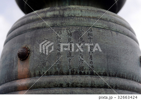 五条大橋の擬宝珠-2 32663424