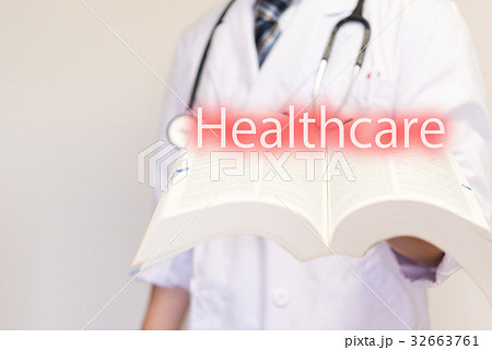 ヘルスケア 32663761