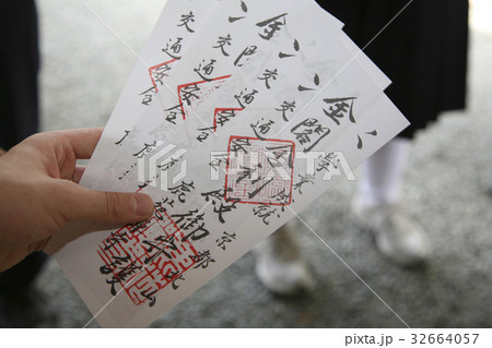 金閣寺の御札 32664057