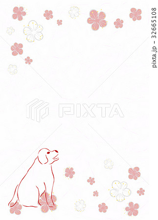 梅と犬　春　はがき 32665108