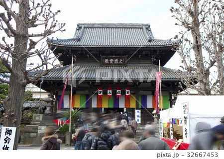 弘福寺 弘福寺 32667453