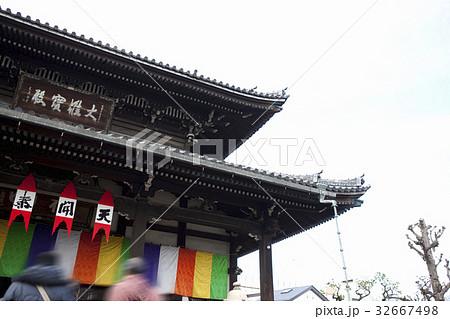 弘福寺 弘福寺 32667498