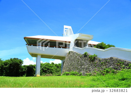 伊良部島 牧山展望台 伊良部島 牧山展望台 32683821