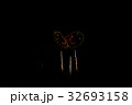 花火大会 32693158