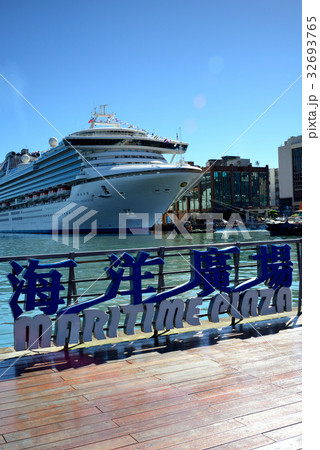 景色 風景 海 32693765