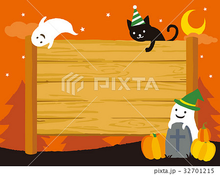 ハロウィンパーティー イラストのイラスト素材