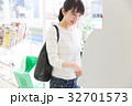 コンビニ サービス ATM  32701573