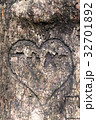 Love message 32701892
