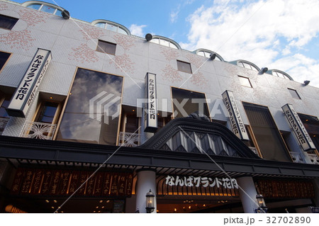 なんばグランド花月 32702890