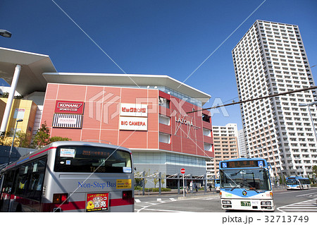 ラゾーナ川崎 32713749