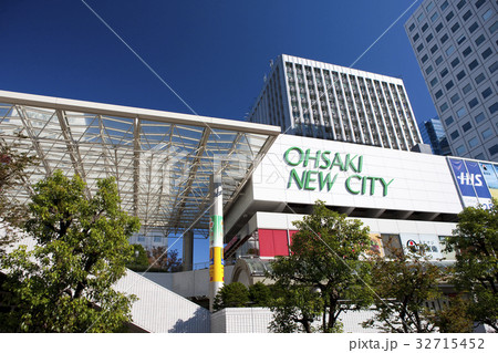 大崎ニューシティー 32715452