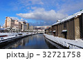 Otaru Canal in Hokkaido. 32721758