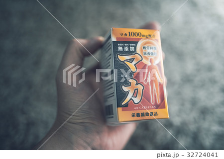 精力剤のイメージ 32724041