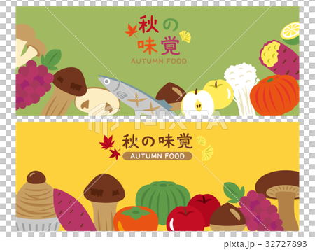 Autumn taste banner material set Autumn taste banner material set 32727893