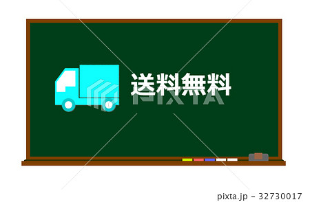 黒板の案内 黒板の案内 32730017