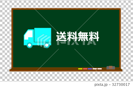 黒板の案内 黒板の案内 32730017