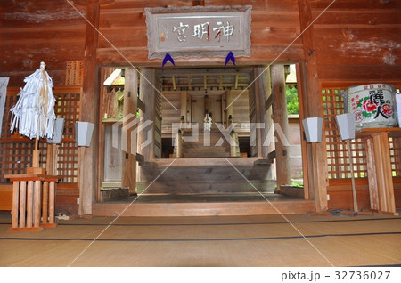 国宝 仁科新明宮 国宝 仁科新明宮 32736027