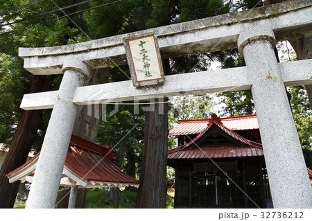 十二天神社（都留市） 32736212
