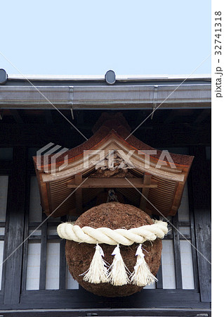 杉玉 杉玉 32741318