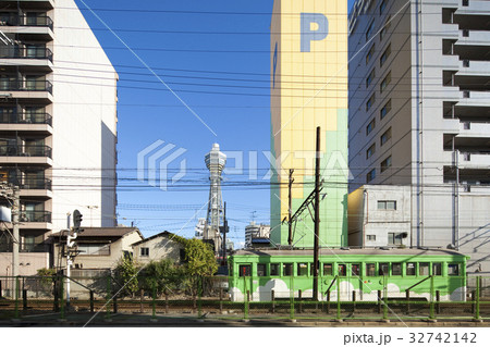 通天閣と阪堺電車 通天閣と阪堺電車 32742142