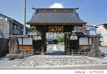 大寶寺 32743221