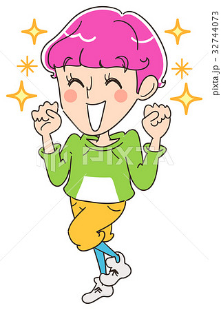 嬉しそうなジェンダーレス男子のイラスト素材