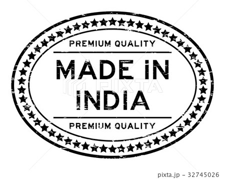 Grunge black premium quality made in India stamp 32745026