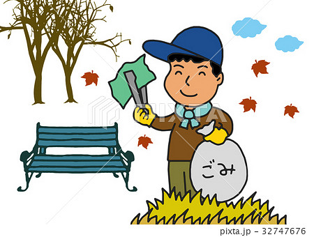 公園清掃をする男性 32747676