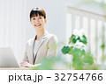 ビジネス　女性 32754766