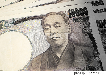 Japanese money yen banknote and coins Japanese money yen banknote and coins 32755109