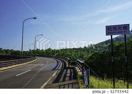 松見大橋　三国峠 32755442