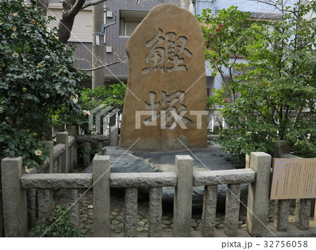 佃島　住吉神社　鰹塚 32756058