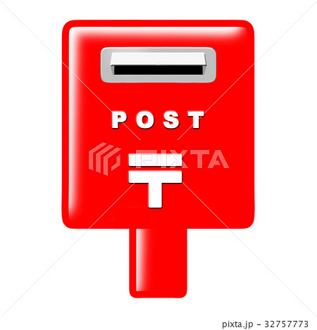 郵便ポストのイラスト素材